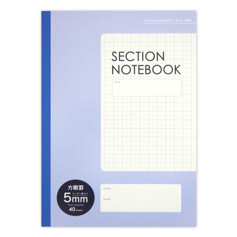 セミＢ５ノート５ｍｍ方眼パープル４０枚の画像