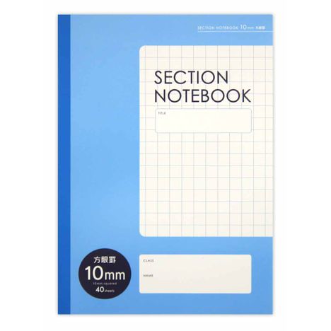 セミＢ５ノート　１０ｍｍ　方眼罫　４０枚の商品画像