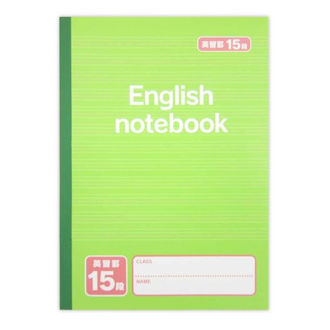 英習帳　１５段　４０枚の商品画像