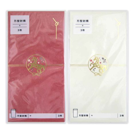 万型封筒午３枚の画像