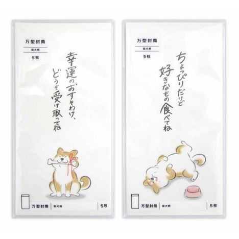 万型封筒柴犬柄５枚の商品画像