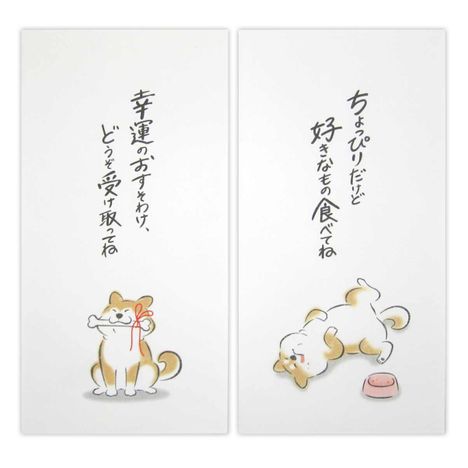 万型封筒柴犬柄５枚の3番目の写真