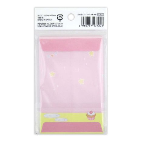 ぷち袋ユニコーン柄８枚の2番目の写真