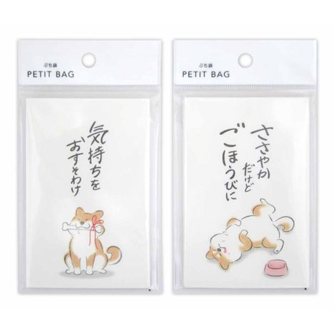 ぷち袋柴犬柄８枚の商品画像