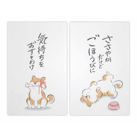 ぷち袋柴犬柄８枚の3番目の写真