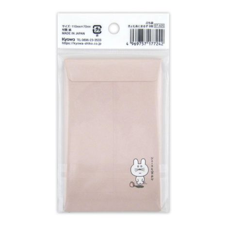 きょむあにまるずぷち袋８枚の2番目の写真