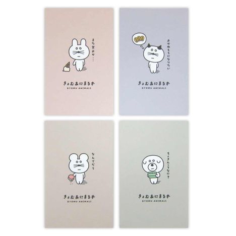 きょむあにまるずぷち袋８枚の3番目の写真