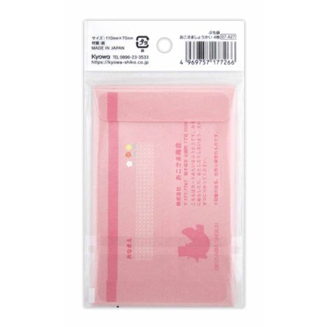 ぷち袋おこさましょうかい４枚の2番目の写真