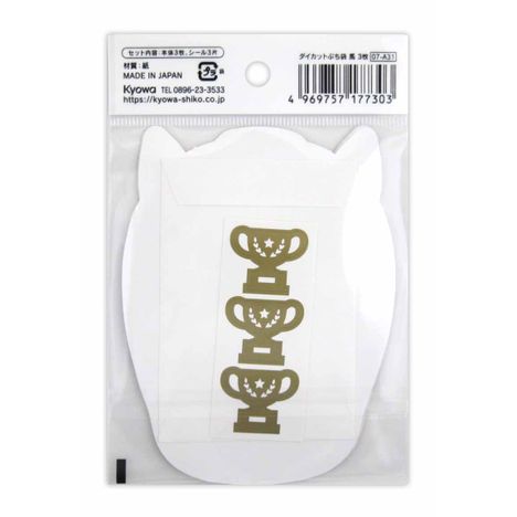 ダイカットぷち袋馬３枚の2番目の写真