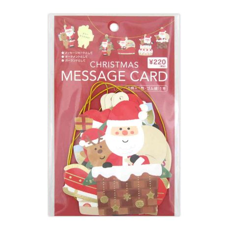 メッセージカードクリスマス煙突の商品画像