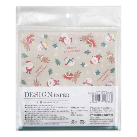 デザインペーパークリスマスパーティーの2番目の写真