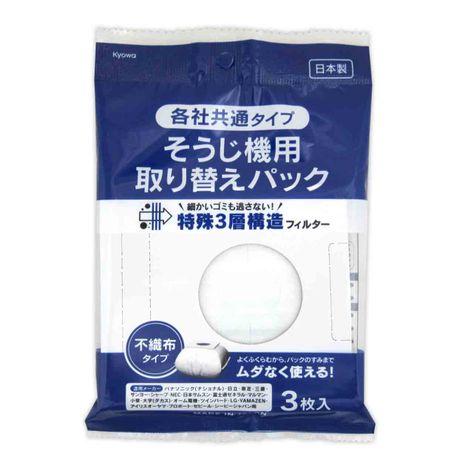 そうじ機用取替えパック不織布タイプ　３枚の画像