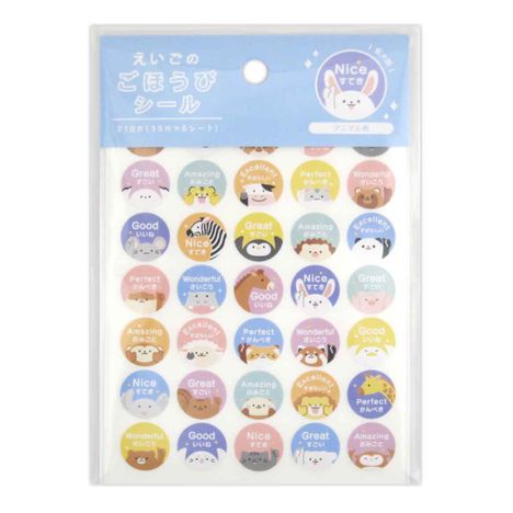 ごほうびシールえいごアニマル柄２１０片の商品画像