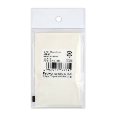 ミニカードメッセージ入り１０枚の2番目の写真