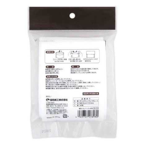 麦茶・だしパック４０枚の2番目の写真