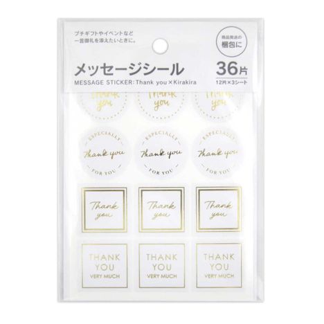メッセージシールサンキューキラキラ３６片の商品画像