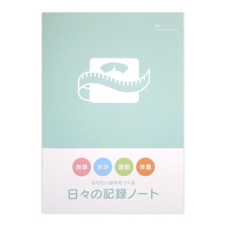 Ａ５　日々の記録ノート　中綴じ４８ページの商品画像