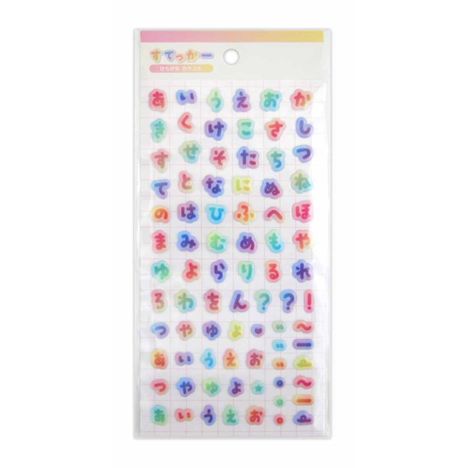 ステッカーぷくぷくひらがなカラフルの画像