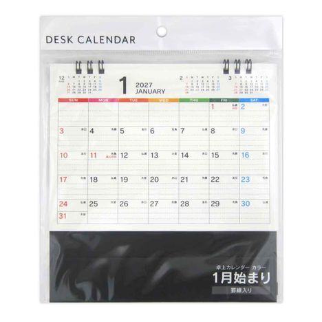 ２７卓上カレンダー罫線入ブラックの画像