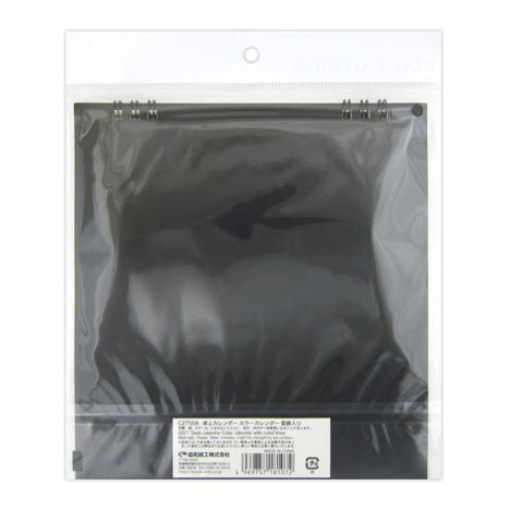 ２７卓上カレンダー罫線入ブラックの2番目の写真