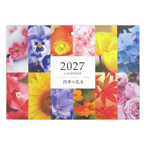 ２７見開き中綴じカレンダーＡ３四季の花の画像
