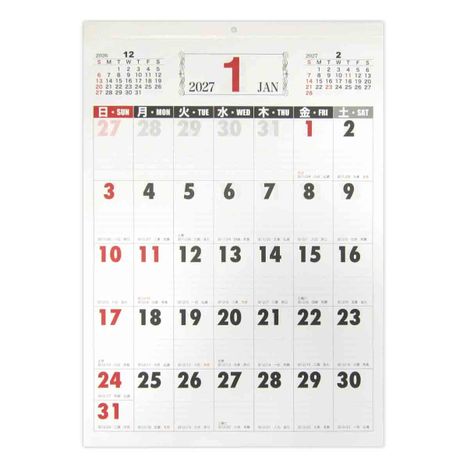 ２７壁掛けカレンダーＡ２ベーシック縦の画像