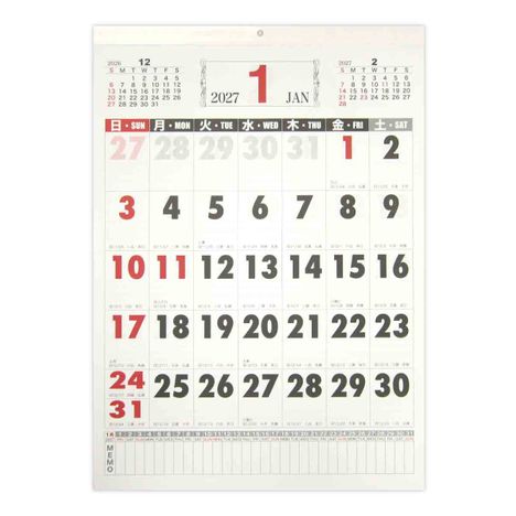 ２７壁掛けカレンダーＡ２ベーシック縦大字の画像