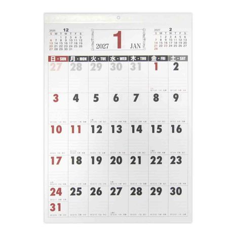 ２７壁掛けカレンダーＢ３ベーシック縦の画像