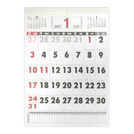 ２７壁掛けカレンダーＢ３ベーシック縦大字の画像