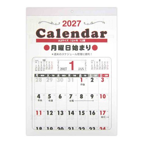 ２７壁掛けカレンダーＡ３ベーシック縦月始の画像
