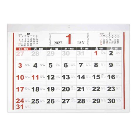 ２７壁掛けカレンダーＡ３ベーシック横の画像