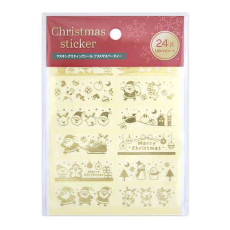マスキングＳＴシールクリスマスパーティの画像