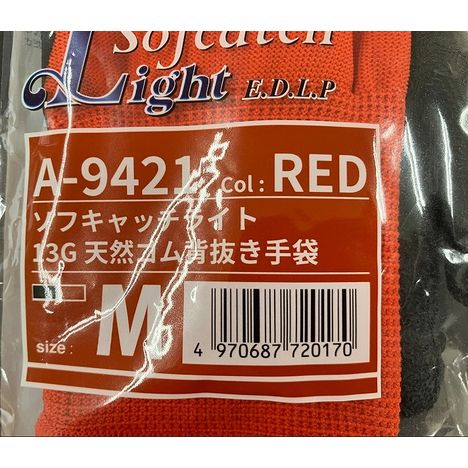 天然ゴム背抜き手袋レッドＭの5番目の写真