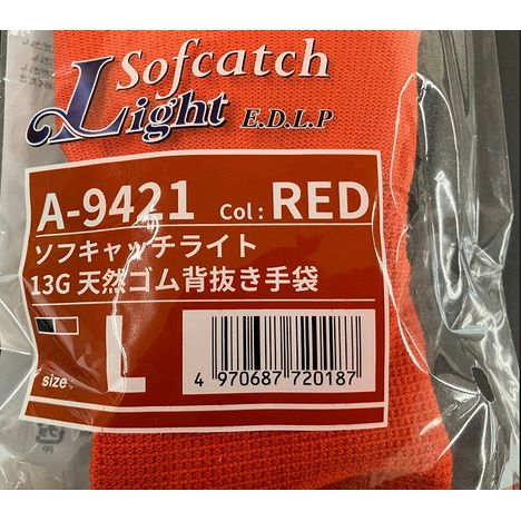 天然ゴム背抜き手袋レッドＬの5番目の写真