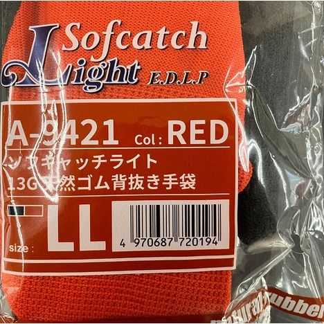 天然ゴム背抜き手袋レッドＬＬの5番目の写真