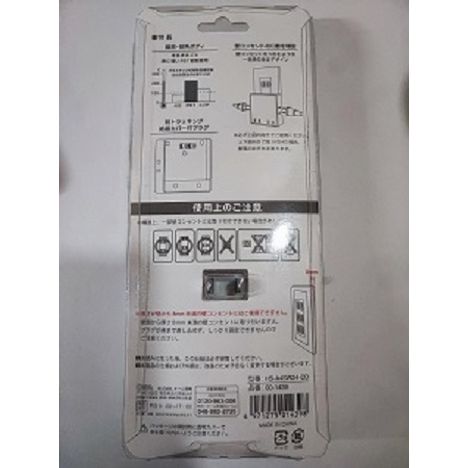 ４個口スクエアタップの2番目の写真