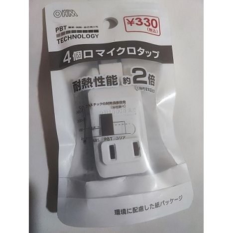 ４個口マイクロタップの商品画像