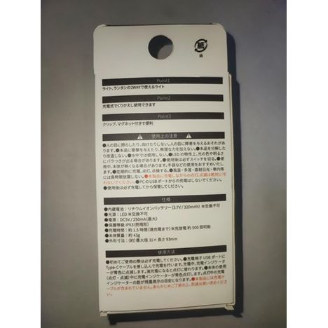 樹脂デュアルＬＥＤライトの2番目の写真