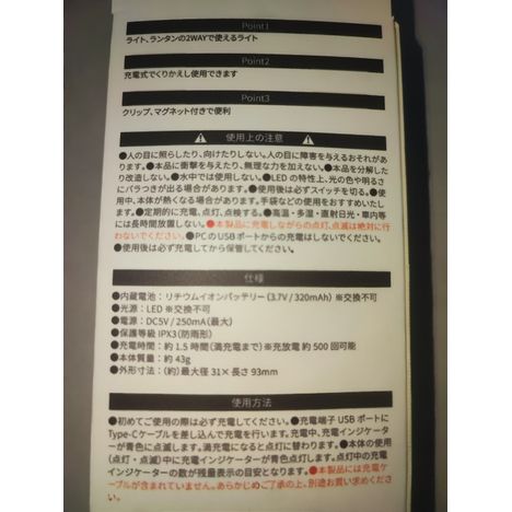 樹脂デュアルＬＥＤライトの5番目の写真