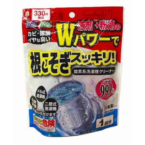 液剤＋粉剤Ｗパワー洗濯槽クリーナーの商品画像
