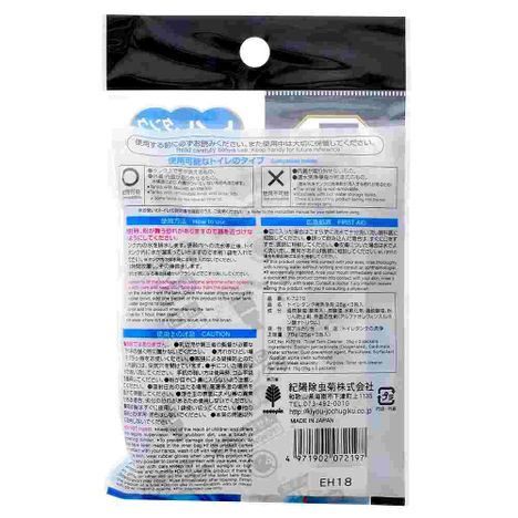 トイレタンク用洗浄剤　２５ｇ×３包入の2番目の写真