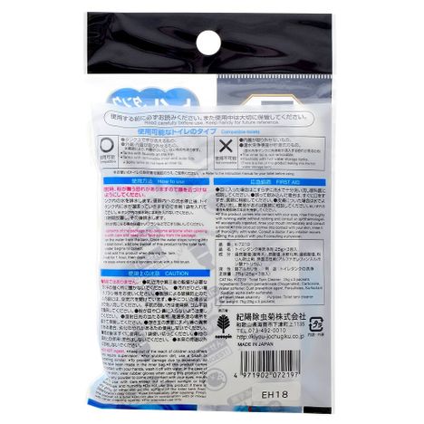 トイレタンク用洗浄剤　２５ｇ×３包入の5番目の写真