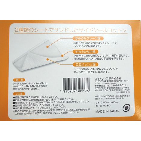 セレナパフ 80P | 【公式】≪大量注文専門≫Can☆Doネットショップ セレナパフ 80P | 【公式】≪大量注文専門≫Can☆Doネットショップ