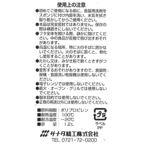 ロックパックスリムＭの5番目の写真