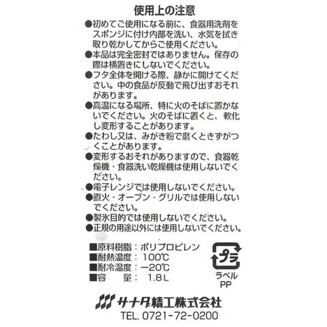 ロックパックスリムＬの5番目の写真