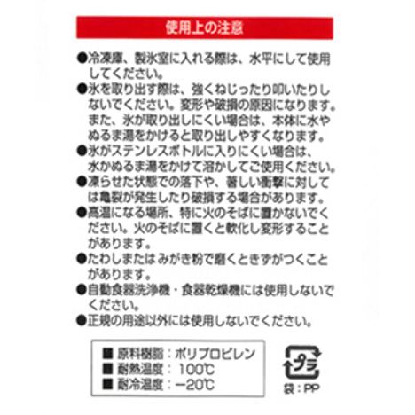 ボトルアイスの5番目の写真