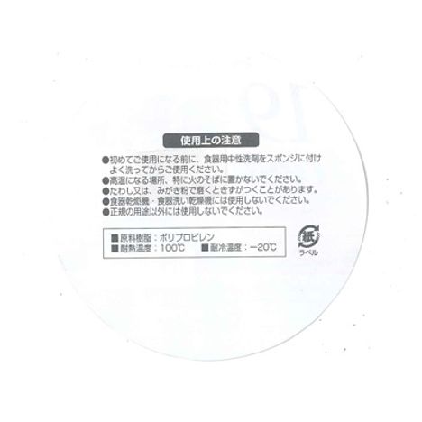 フレッシュボール　１９の5番目の写真