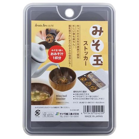 みそ玉ストッカーの商品画像