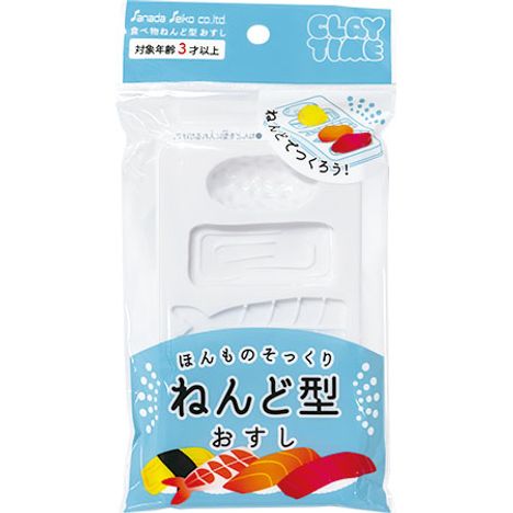 食べ物ねんど型　おすしの商品画像
