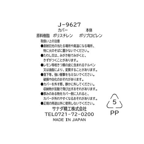 ディスプレイもできる収納ケース　フォトの5番目の写真